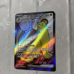 Pokemon TCG: Team Rocket's Persian ex 118/098 SR SV10 Glory of Team Roc Korean - Image 3