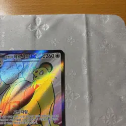 Pokemon TCG: Team Rocket's Persian ex 118/098 SR SV10 Glory of Team Roc Korean - Image 4