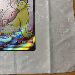 Pokemon TCG: Team Rocket's Persian ex 118/098 SR SV10 Glory of Team Roc Korean - Image 5