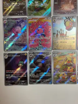 AR bulk lot & Set of Charizard Mew Japanese Pokemon 20 Cards sale original #3 - Image 4