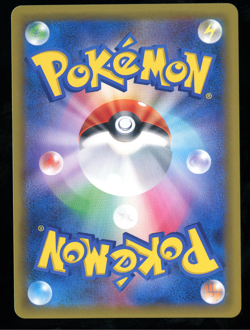 Latias & Latios GX SR 104/095 SM9 Tag Bolt - Pokemon Japanese Sun & Moon - Image 2