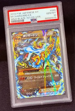 2014 POKEMON XY2 WILD BLAZE M CHARIZARD ex WILD BLAZE 1ST ED #89 ULT RARE PSA10 - Image 2