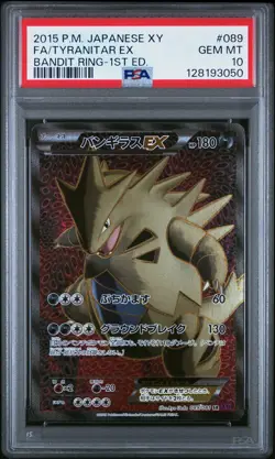 2015 POKEMON JPN XY BANDIT RING 1ST ED #089 FULL ART/TYRANITAR EX PSA 10 - Image 1