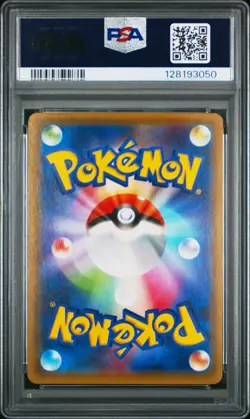 2015 POKEMON JPN XY BANDIT RING 1ST ED #089 FULL ART/TYRANITAR EX PSA 10 - Image 2
