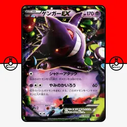Pokemon Gengar EX 1st Edition 033/088 33/88 XY4 Phantom Gate Japanese #2 LP - Image 1