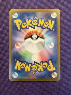 Kyurem ex 168/086 SAR Black Bolt Pokemon Card Japanese 2025 NM - Image 2