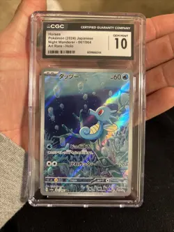 CGC 10 Horsea 067/064 Art Rare Night Wanderer Japanese GEM MINT Pokemon 2024 - Image 1
