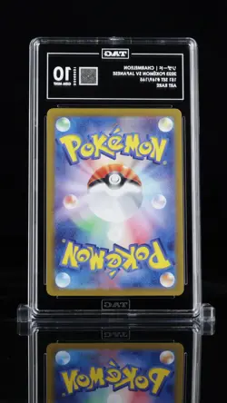 2023 Pokemon Scarlet & Violet Japanese リサート Charmeleon #169/165 TAG 10 - Image 2
