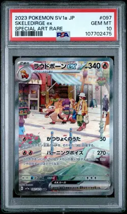 Skeledirge ex - 097/073 - PSA 10 - SAR - SV1a JP - Pokemon - Image 1
