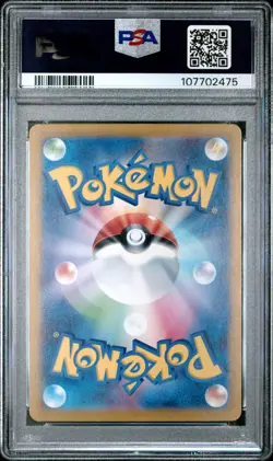 Skeledirge ex - 097/073 - PSA 10 - SAR - SV1a JP - Pokemon - Image 2