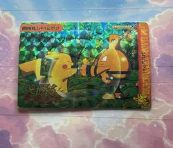 Pokemon Vintage Pocket Monsters Vending HOLO Prism Sticker 1999 Bandai Nintendo - Image 1