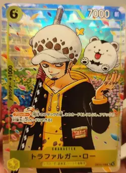 Trafalgar Law UC OP12-106 Promo ONE PIECE School One Piece Card Game Japanese - Image 1
