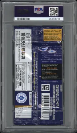 PSA 10 GEM MT One Piece Japanese Ver. 2022 OP 01 ROMANCE DAWN FOIL PACK Card Gam - Image 4