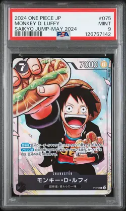 PSA 9 MINT JAPANESE ONE PIECE 2024 Monkey D. Luffy P-075 SAIKYO JUMP NR - Image 1