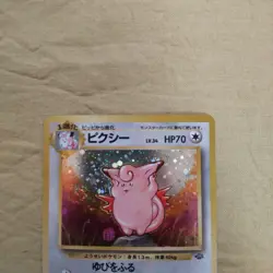 [Near Mint-] Clefable No.036 Jungle Japanese Pokemon Card 785 - Image 2