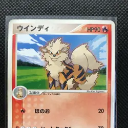 Arcanine Pokemon Card Rare Made in Japan Pocket Monster NINTENDO F/S - Image 3
