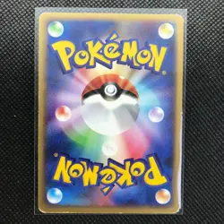 Arcanine Pokemon Card Rare Made in Japan Pocket Monster NINTENDO F/S - Image 4
