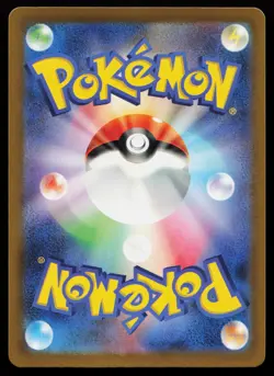 Mew ex 076/190 - SV4a: Shiny Treasure ex Japanese Pokemon Card - Image 2