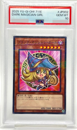 PSA 10 Yu-Gi-Oh Dark Magician Girl 711E-JP002 Parallel Rare Japanese Card - Image 1