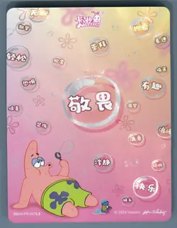 Kayou Spongebob Squarepants Surprised Face Card SB00-FR-007L2 Textured - Image 2