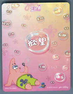 Kayou Spongebob Squarepants Happy Face Card SB00-FR-026L2 Textured - Image 2