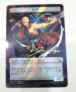 MTG Monk Plastic Token Foil Signed Japanese Exclusive MOM Promo - Image 1