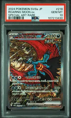 PSA 10 Roaring Moon ex SAR 218/187 SV8a Terastal Fest ex Pokemon Japanese 2024 - Image 1