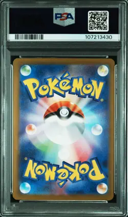PSA 10 Roaring Moon ex SAR 218/187 SV8a Terastal Fest ex Pokemon Japanese 2024 - Image 2