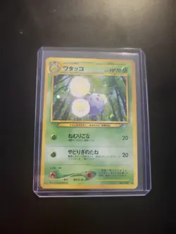 JUMPLUFF - No.189 - Japanese - Neo Genesis - Holo - Pokemon - Image 1