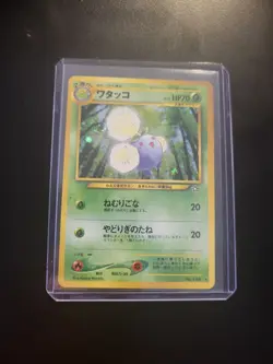 JUMPLUFF - No.189 - Japanese - Neo Genesis - Holo - Pokemon - Image 2