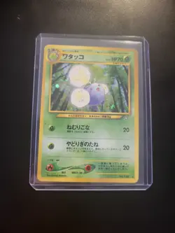 JUMPLUFF - No.189 - Japanese - Neo Genesis - Holo - Pokemon - Image 3