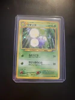 JUMPLUFF - No.189 - Japanese - Neo Genesis - Holo - Pokemon - Image 4