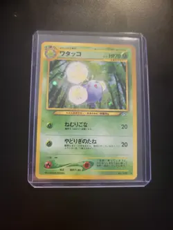 JUMPLUFF - No.189 - Japanese - Neo Genesis - Holo - Pokemon - Image 5