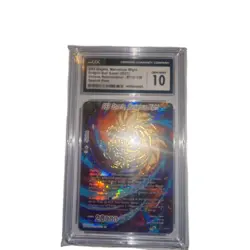 SALE-Dragon Ball Super Collector Card SS3 Gogeta, Marvelous Might Vicious CCG 10 - Image 2