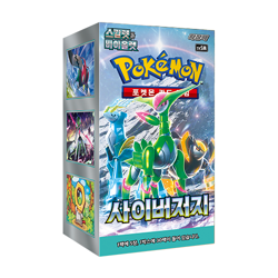 [FEDEX] Korean Pokemon card Cyber Judge SEALED 10 Booster Box plus 15 pack - Image 5
