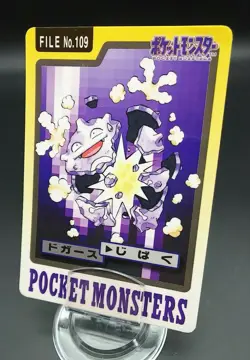 Pokemon Japanese Card Non-Holo Koffing NO.109 Carddass BANDAI - Image 1