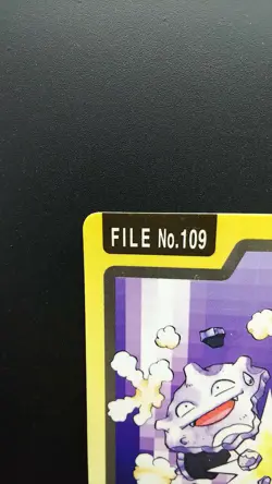 Pokemon Japanese Card Non-Holo Koffing NO.109 Carddass BANDAI - Image 2