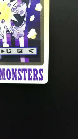 Pokemon Japanese Card Non-Holo Koffing NO.109 Carddass BANDAI - Image 4