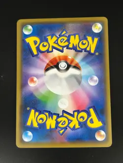 Marowak 046/095 Japanese Uncommon Double Blaze sm10 Sun & Moon Pokemon Card 2019 - Image 2