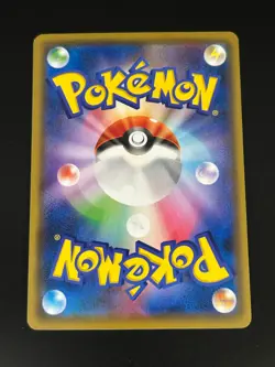 Diglett 043/095 Japanese Common Double Blaze sm10 Sun & Moon Pokemon Card 2019 - Image 2