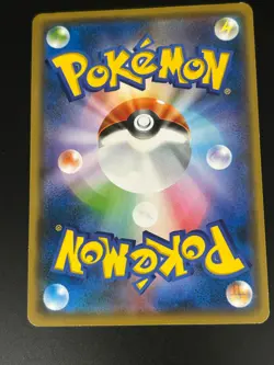 Wigglytuff 027/050 Japanese Uncommon Fairy Rise sm7b Sun & Moon Pokemon Card NM - Image 2