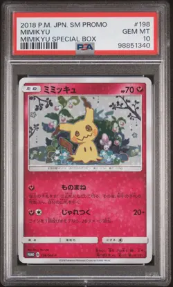 PSA 10 MIMIKYU 198/SM-P & PIKACHU 199/SM-P | Seq. Promo Graded Pokemon Card - Image 2