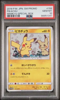 PSA 10 MIMIKYU 198/SM-P & PIKACHU 199/SM-P | Seq. Promo Graded Pokemon Card - Image 4