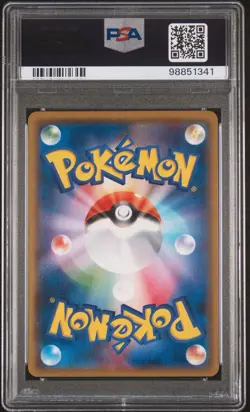 PSA 10 MIMIKYU 198/SM-P & PIKACHU 199/SM-P | Seq. Promo Graded Pokemon Card - Image 5