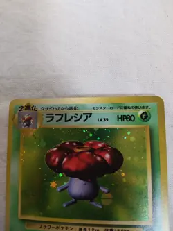 [NM-] Vileplume No.045 Holo Old Back Jungle Japanese Pokemon Card 6990 - Image 2