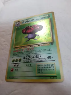 [NM-] Vileplume No.045 Holo Old Back Jungle Japanese Pokemon Card 6990 - Image 4