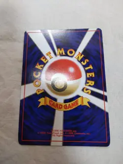 [NM-] Vileplume No.045 Holo Old Back Jungle Japanese Pokemon Card 6990 - Image 5