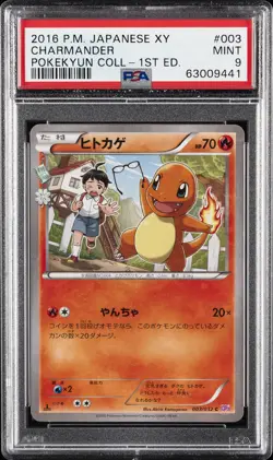 2016 POKEMON JPN XY POKEKYUN COLL 1ST ED #003 CHARMANDER PSA 9 - Image 1