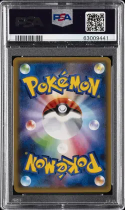 2016 POKEMON JPN XY POKEKYUN COLL 1ST ED #003 CHARMANDER PSA 9 - Image 2
