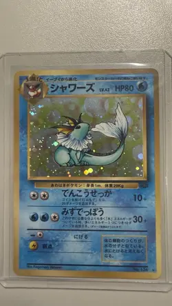 Pokemon 1997 Jungle Eevee Set of three Japanese (NM/Mint) PSA 10 able! - Image 3